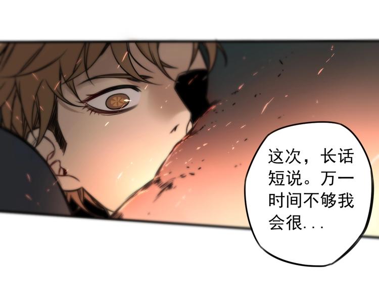 第30话 别人家的保镖34