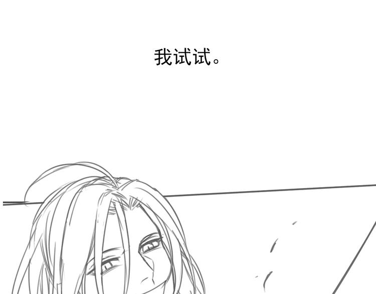 第43话 我矮了，也变强了！74