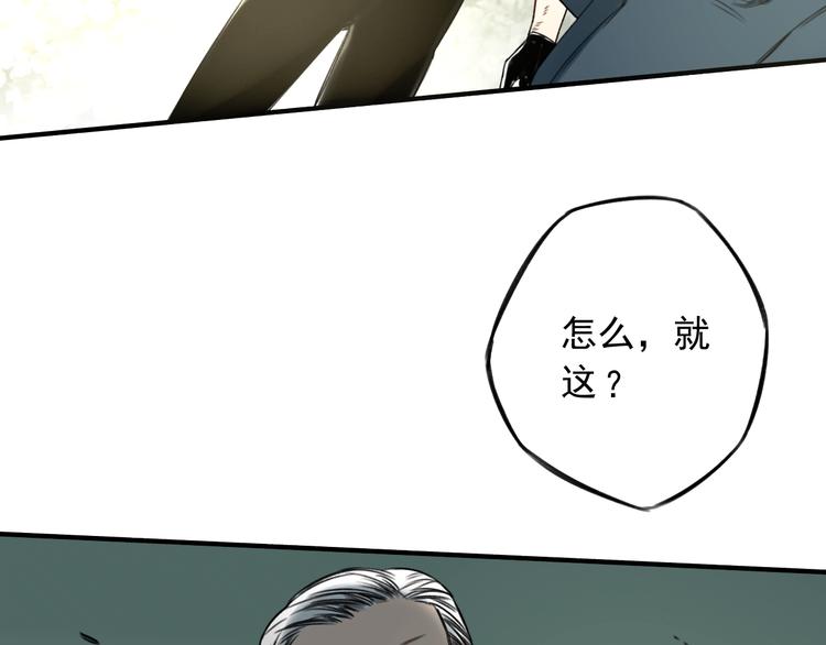 第24话 我家先生1米3139