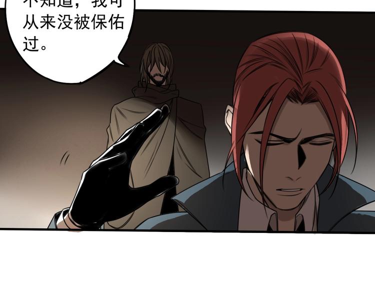 第41话 无情双子30