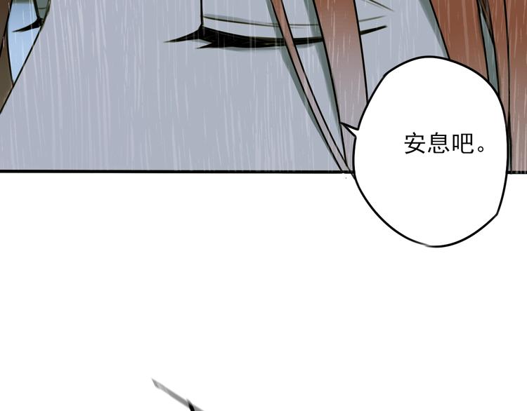 第52话 旅途继续109