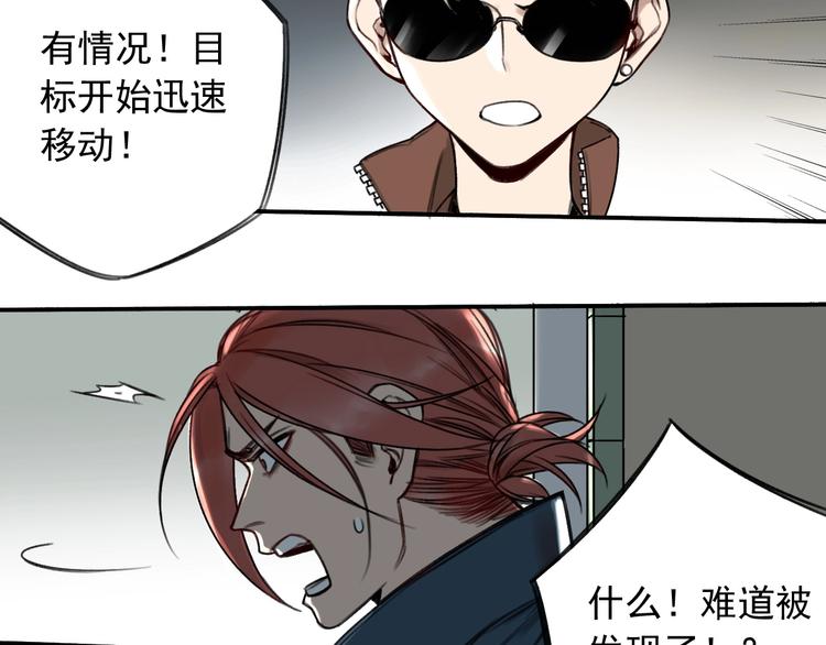 第13话 目标出现！10