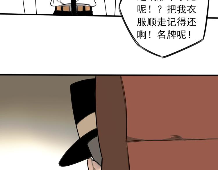第36话 意料之外，情理之中60