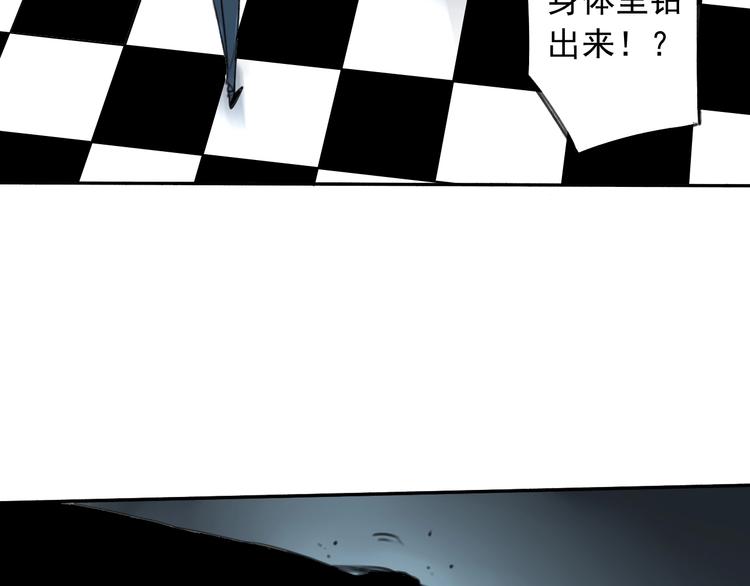 第5话 黑峰与白发4