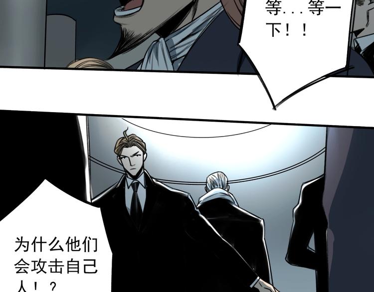 第21话  别说大话！11