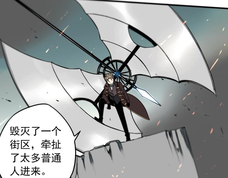 第45话 你，我，皆工具人12