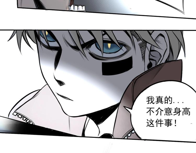 第1话 必然的相遇134