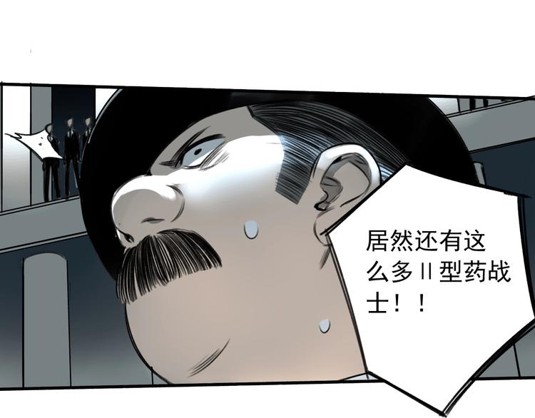第21话  别说大话！33