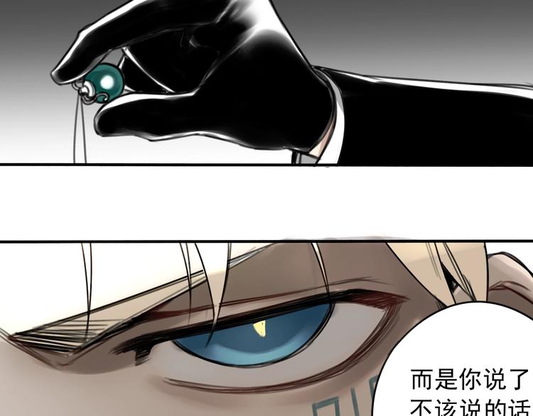 第8话 命运之轮 ， 高塔42