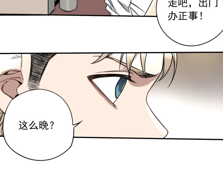第16话 隔墙有耳25