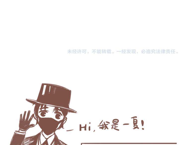 第51话 战斗结束66