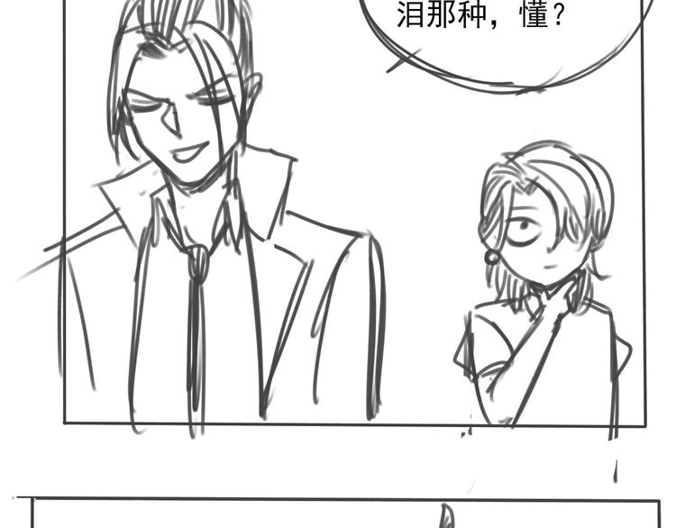 第41话 无情双子78