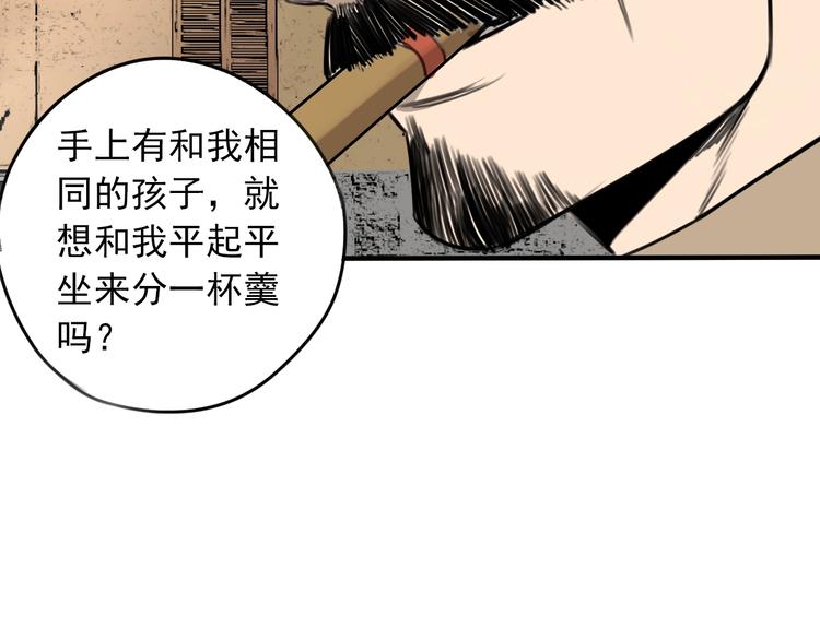 第36话 意料之外，情理之中32