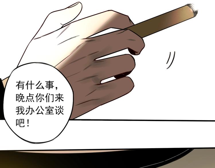 第36话 意料之外，情理之中36