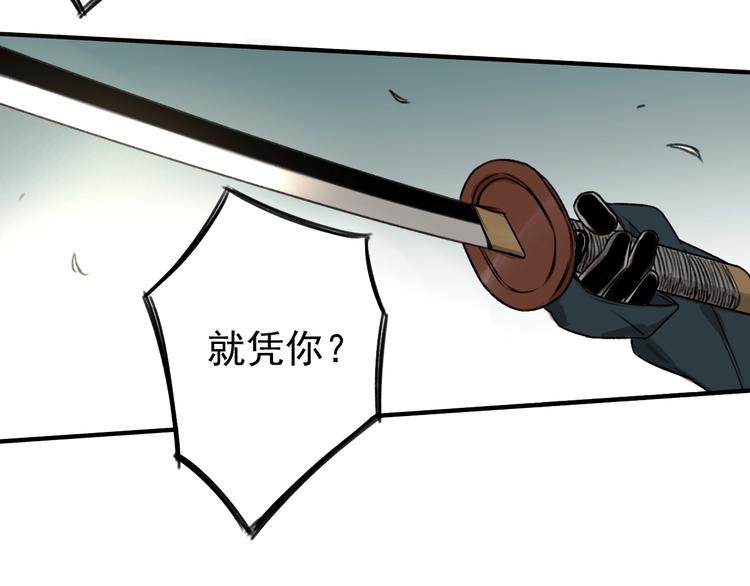 第26话18