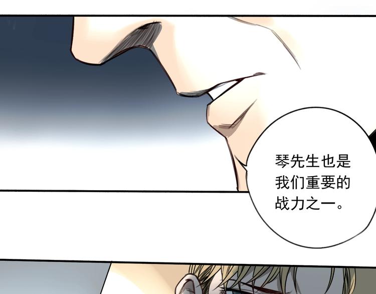 第17话 请君入瓮45