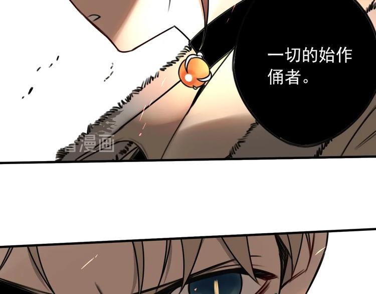 第30话 别人家的保镖70