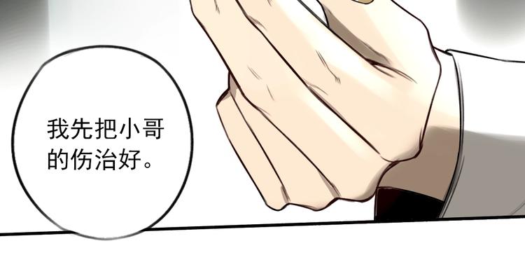 第27话26