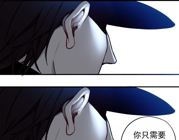 第6话 我们之间需要坦诚？34
