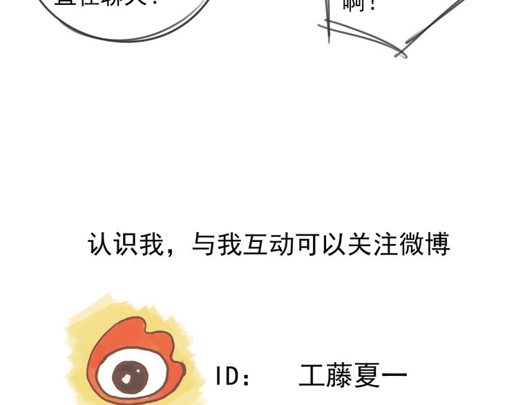 第51话 战斗结束72