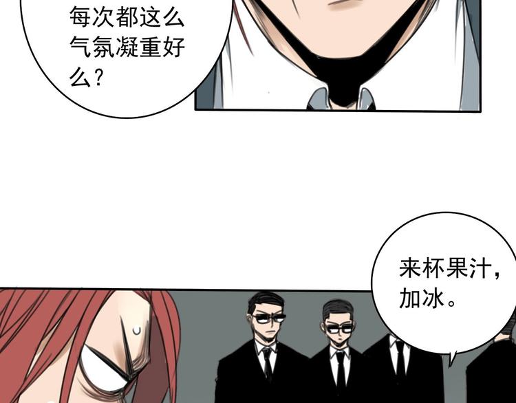 第3话 我的一个道上朋友68