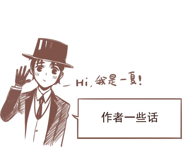 第7话 暴风雨前的宁静71
