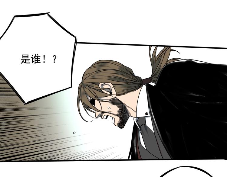第52话 旅途继续83
