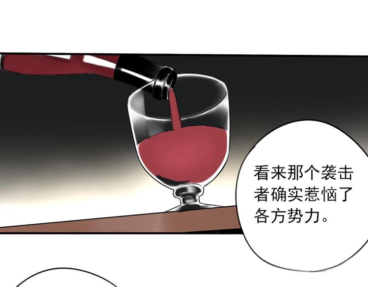 第7话 暴风雨前的宁静0