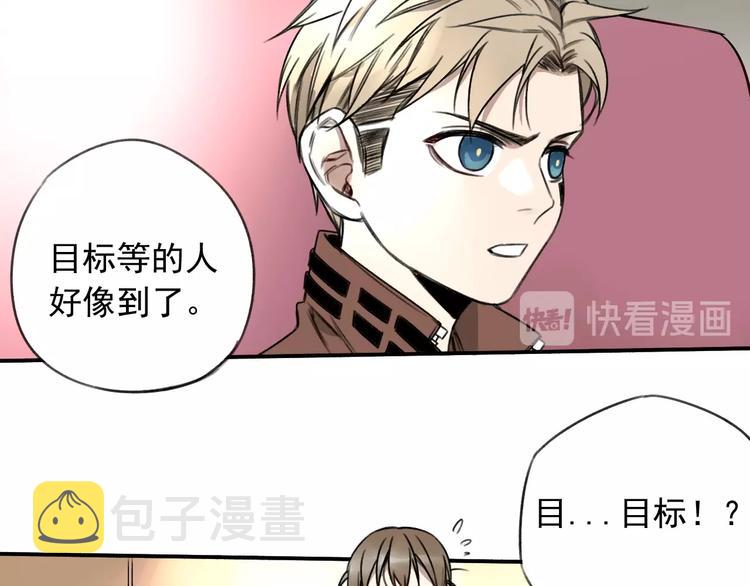 第13话 目标出现！37