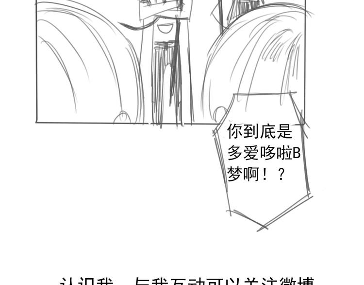 第44话 全面交战67