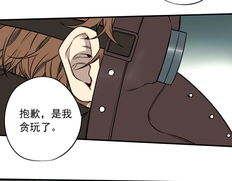 第24话 我家先生1米386