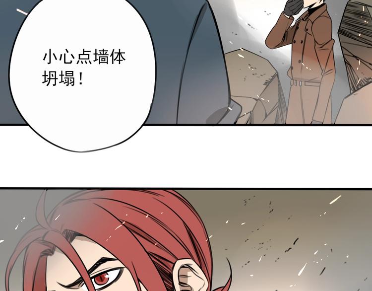 第36话 意料之外，情理之中6