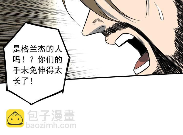 第52话 旅途继续88