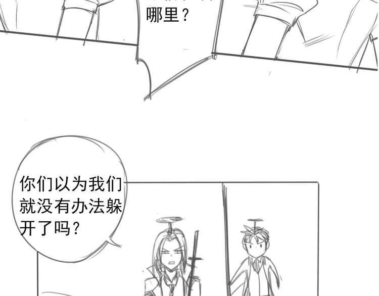 第44话 全面交战66