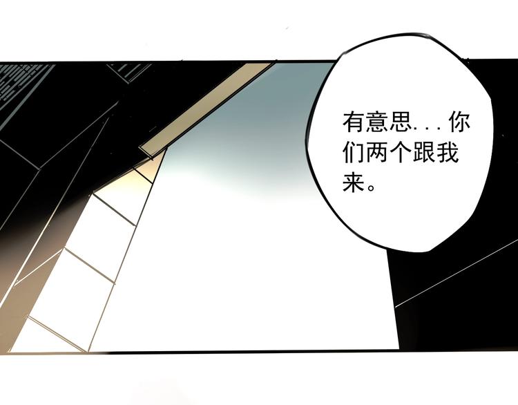 第34话  慌什么？19