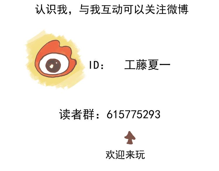 第3话 我的一个道上朋友81