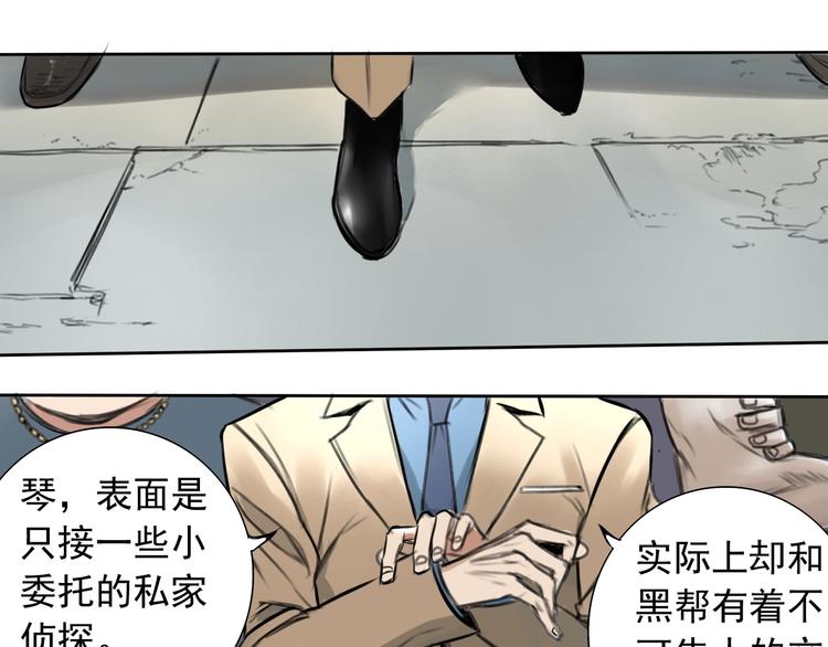 第1话 必然的相遇65