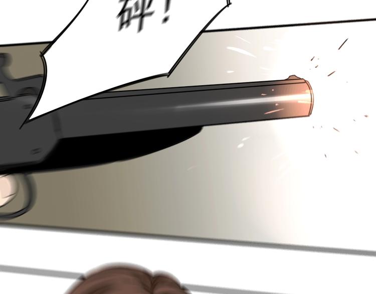 第34话  慌什么？39