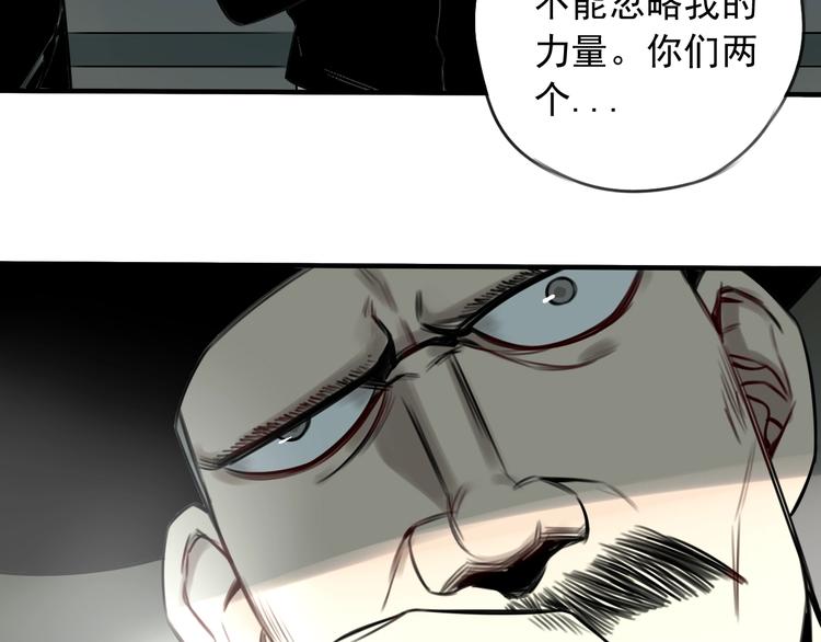 第34话  慌什么？9