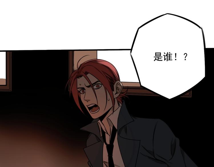 第41话 无情双子3