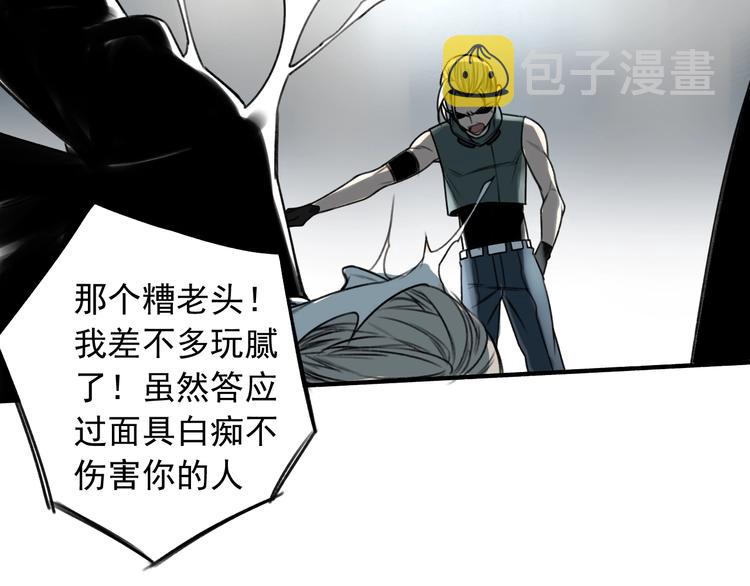 第21话  别说大话！14