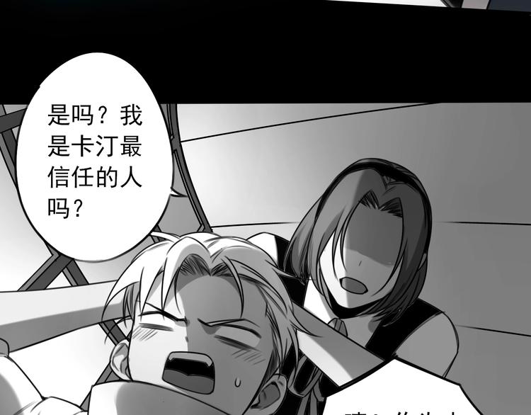 第29话 另一个主角21