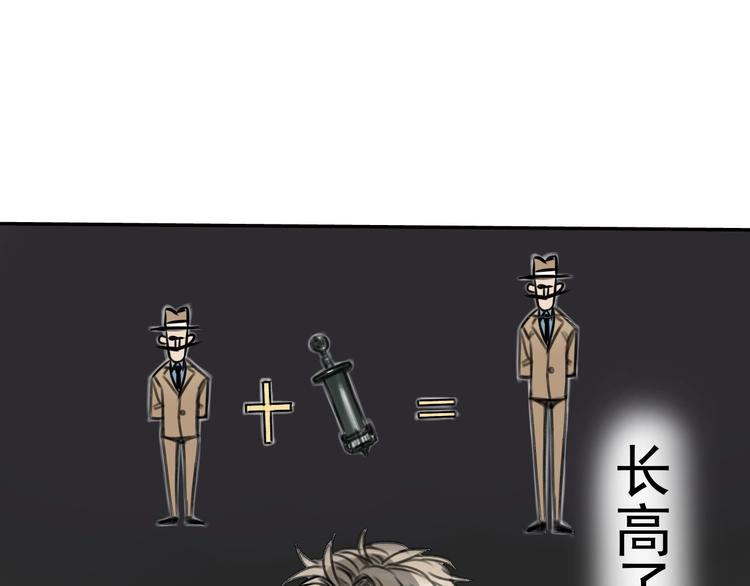 第1话 必然的相遇110