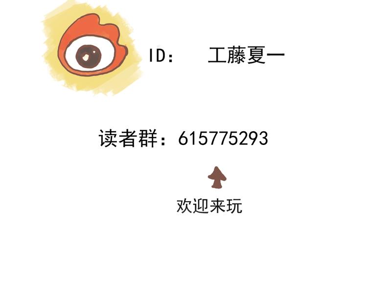 第23话 携手同心77