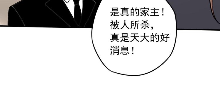 第37话  请君入瓮42