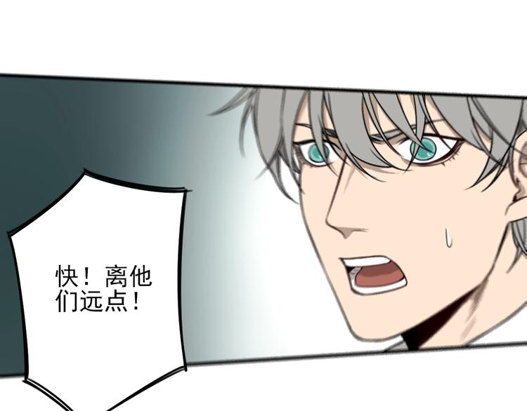 第28话 堕落之翼64
