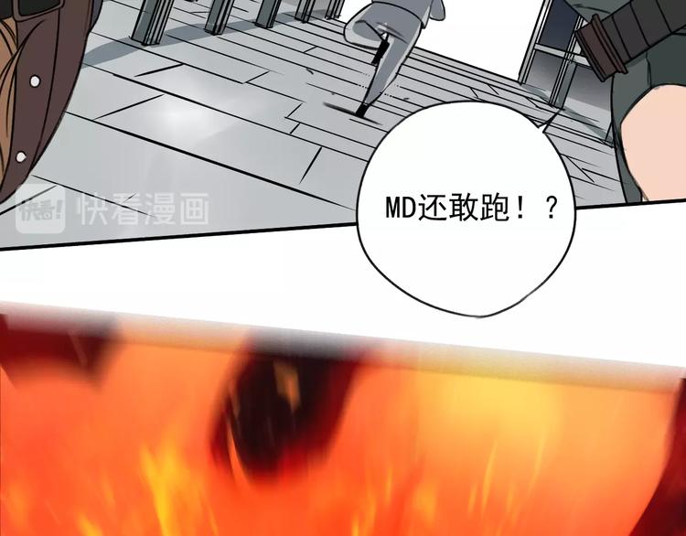 第15话 盛宴前夕59