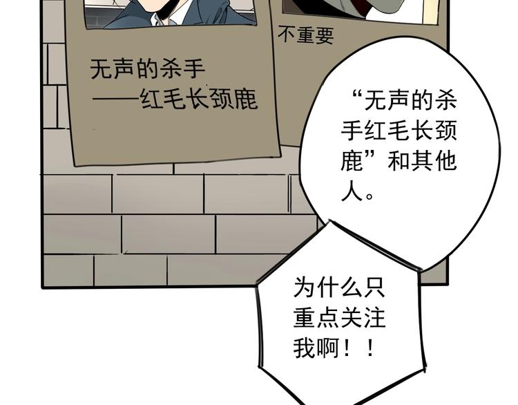 第41话 无情双子16