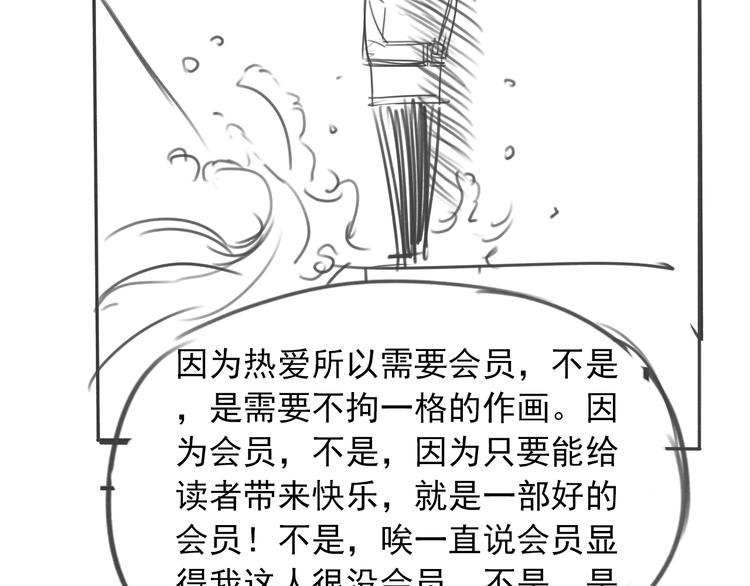 第35话85