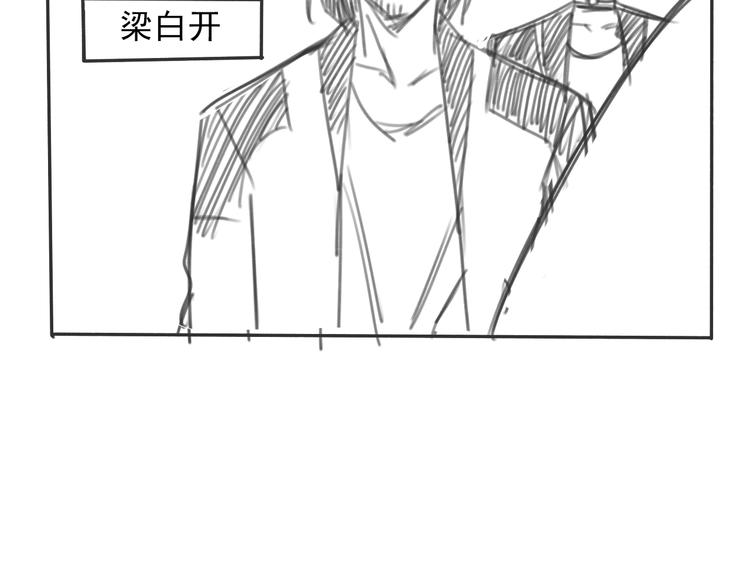 第52话 旅途继续135